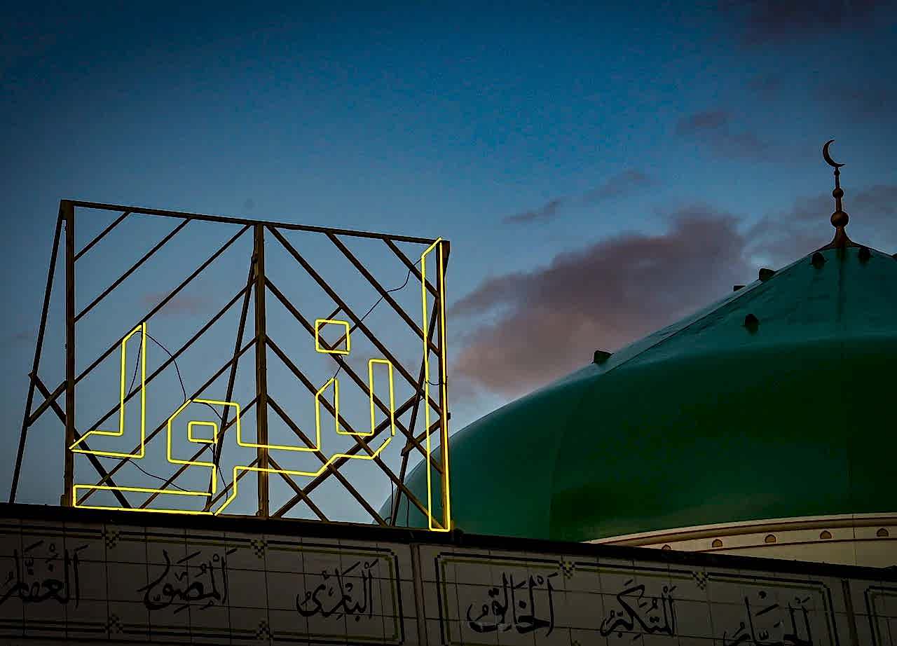 Neon Workshops Rooftop Sign Mosque