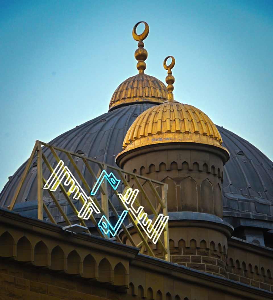 Neon Workshops Mosque Rooftop Large Sign